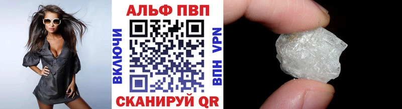 A PVP Crystall  Череповец 