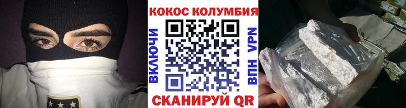 сколько стоит  Череповец  дарк нет какой сайт  Кокаин 99%  mega онион 