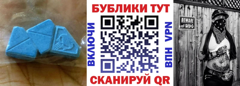 Экстази ешки  Череповец 