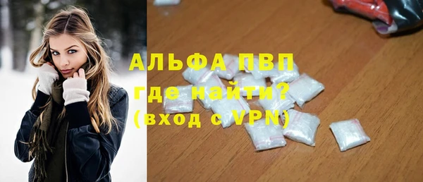 не бодяженный Магас