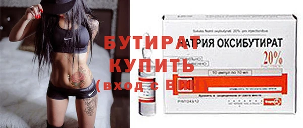 альфа пвп VHQ Майский