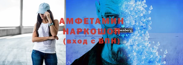 альфа пвп VHQ Майский