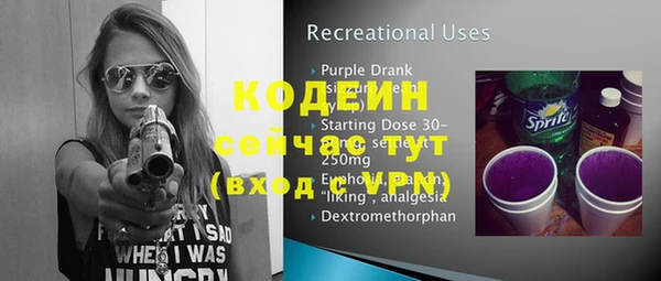 альфа пвп VHQ Майский