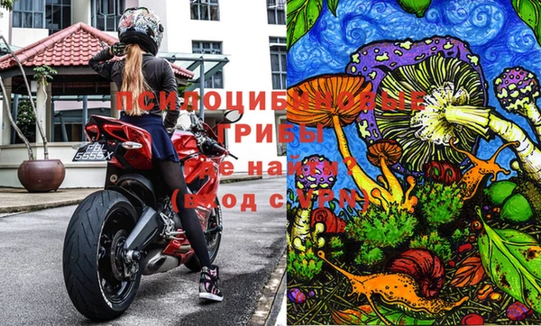 альфа пвп VHQ Майский