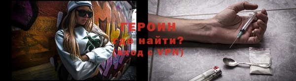 альфа пвп VHQ Майский