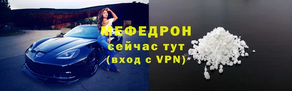 не бодяженный Магас