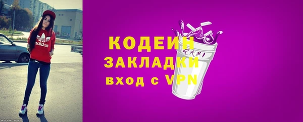не бодяженный Магас