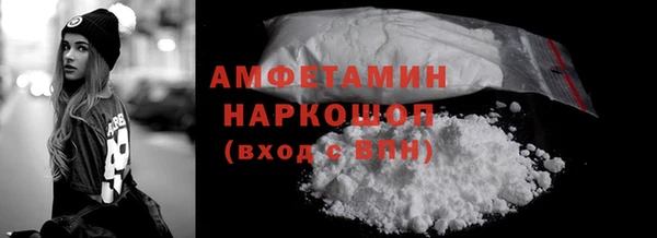 альфа пвп VHQ Майский