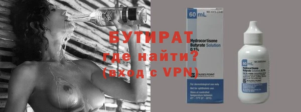 дурь Медвежьегорск