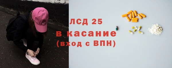 альфа пвп VHQ Братск