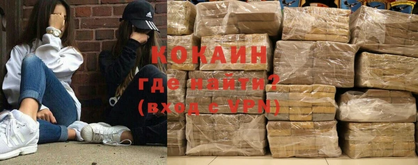 альфа пвп VHQ Майский