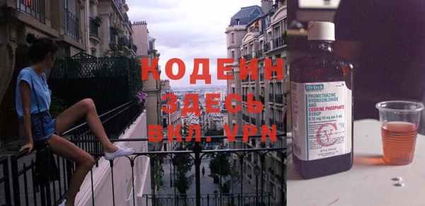 альфа пвп VHQ Майский