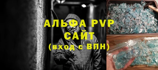 не бодяженный Магас