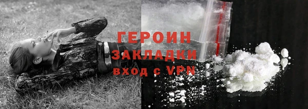 не бодяженный Магас