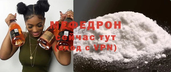 альфа пвп VHQ Майский