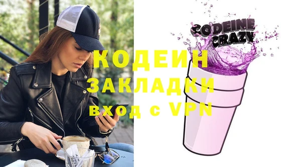 первитин Кущёвская