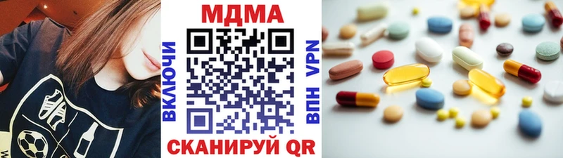 omg зеркало  Череповец  MDMA кристаллы 