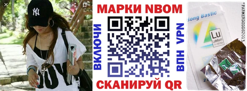магазин Череповец Марки 25I-NBOMe 1500мкг