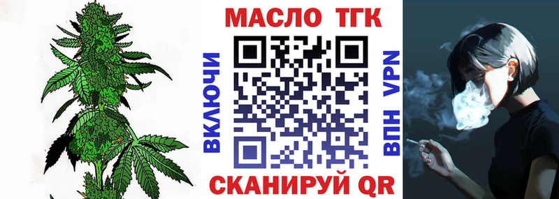 ссылка на мегу ССЫЛКА  Череповец  ТГК вейп 