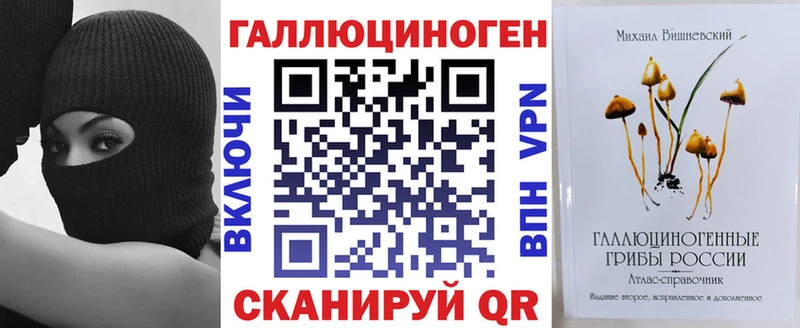 Псилоцибиновые грибы Magic Shrooms  Череповец 