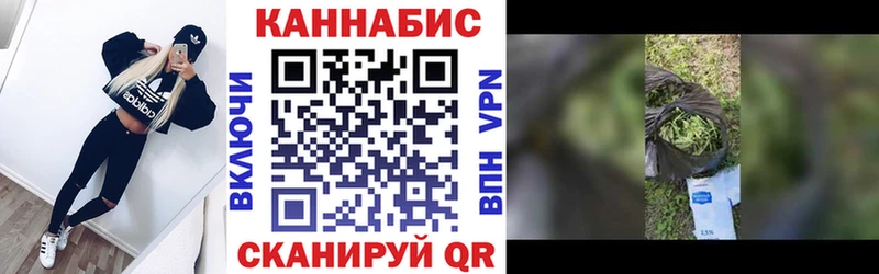 МАРИХУАНА марихуана  Череповец 